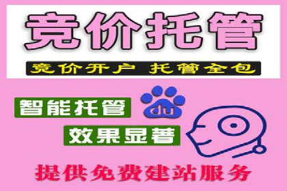 SEM竞价培训实战经验：如何制定投放计划