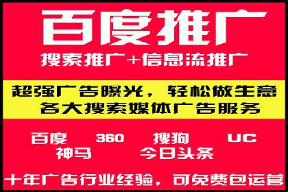 百度推广案例：助力企业快速提升知名度