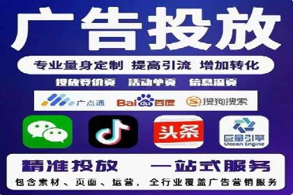 信息流广告运营优化策略分享