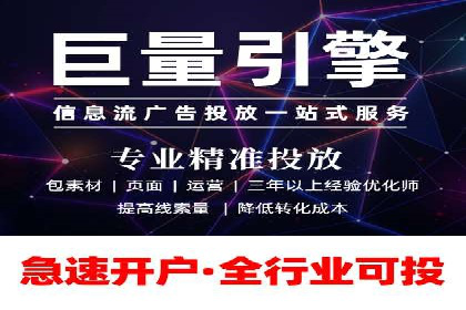 竞价推广代运营服务，助力企业快速扩张