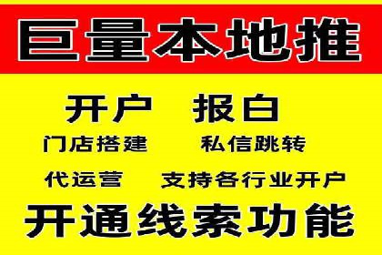 解析360信息流广告：一则广告带来的转化奇迹